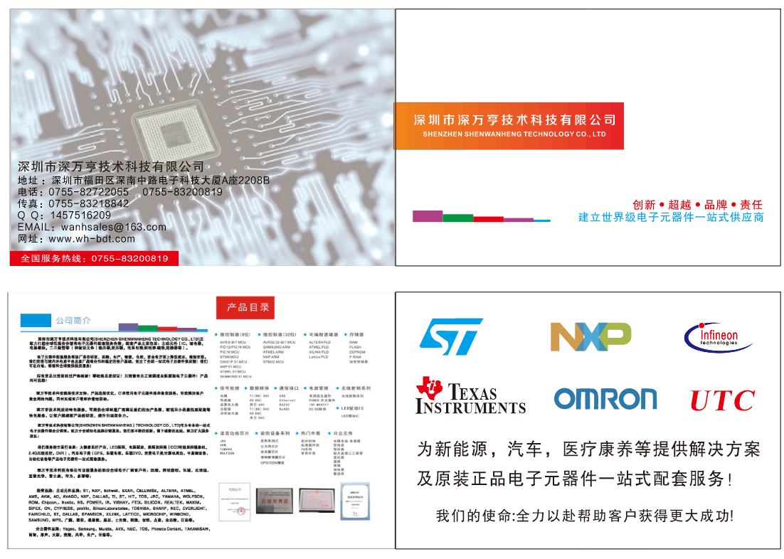 /Public/Uploads/useimg/20260205